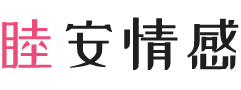 美国明尼苏达女性情感咨询